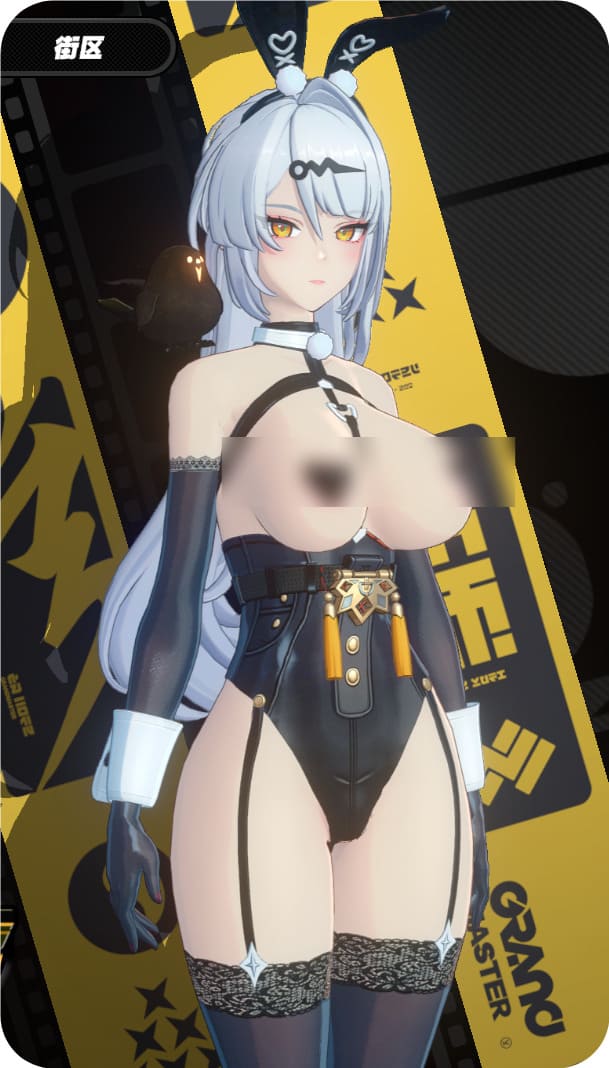 仪玄 兔女郎 基础版