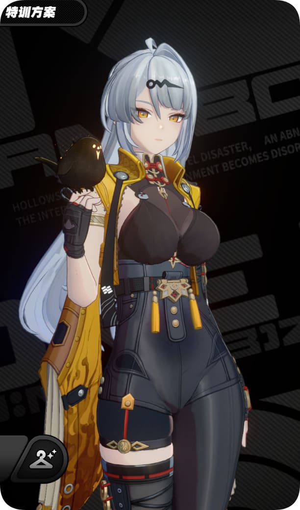 仪玄 重制版