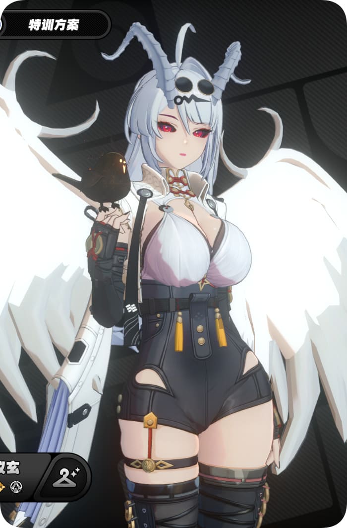 仪玄 恶魔