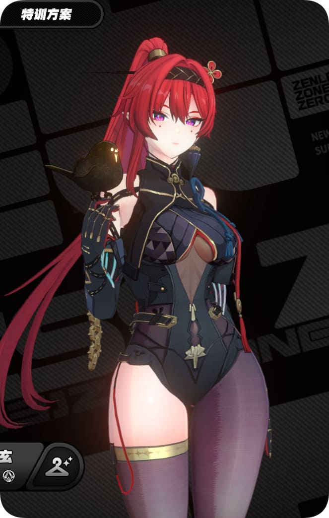 仪玄 Y霖服饰