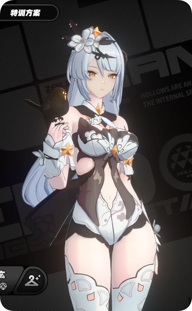 仪玄-魔法少女西琳