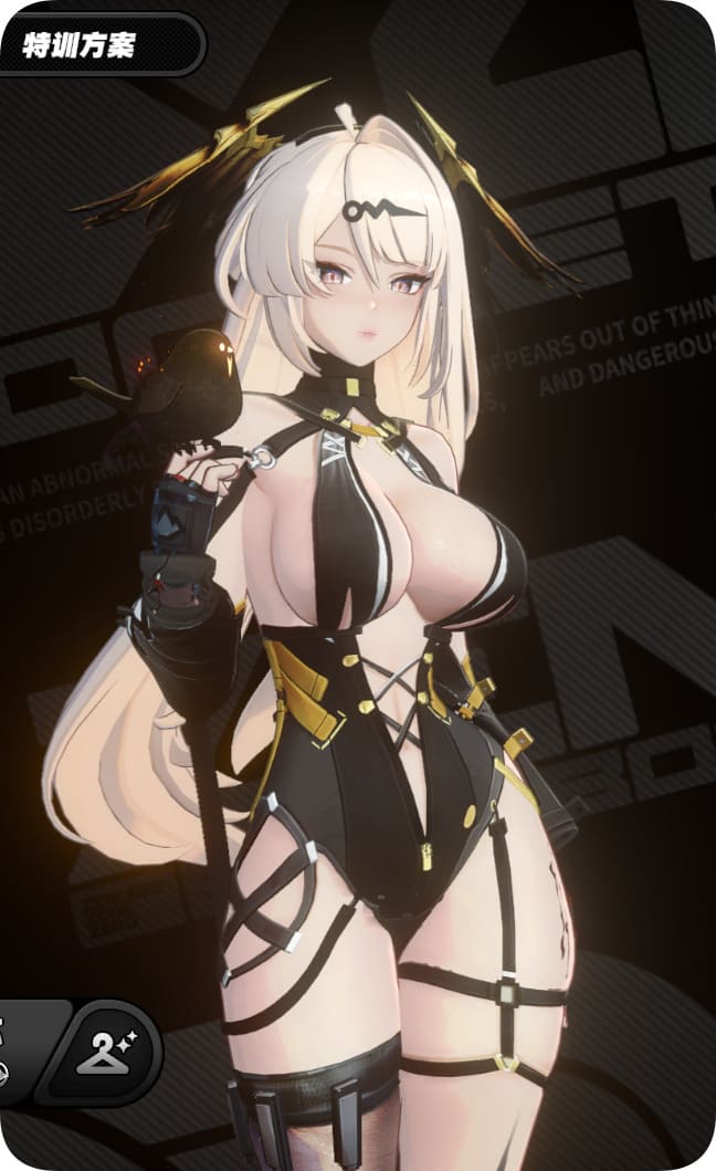 仪玄 灼热少女