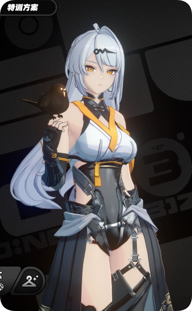 仪玄 秋日魅力