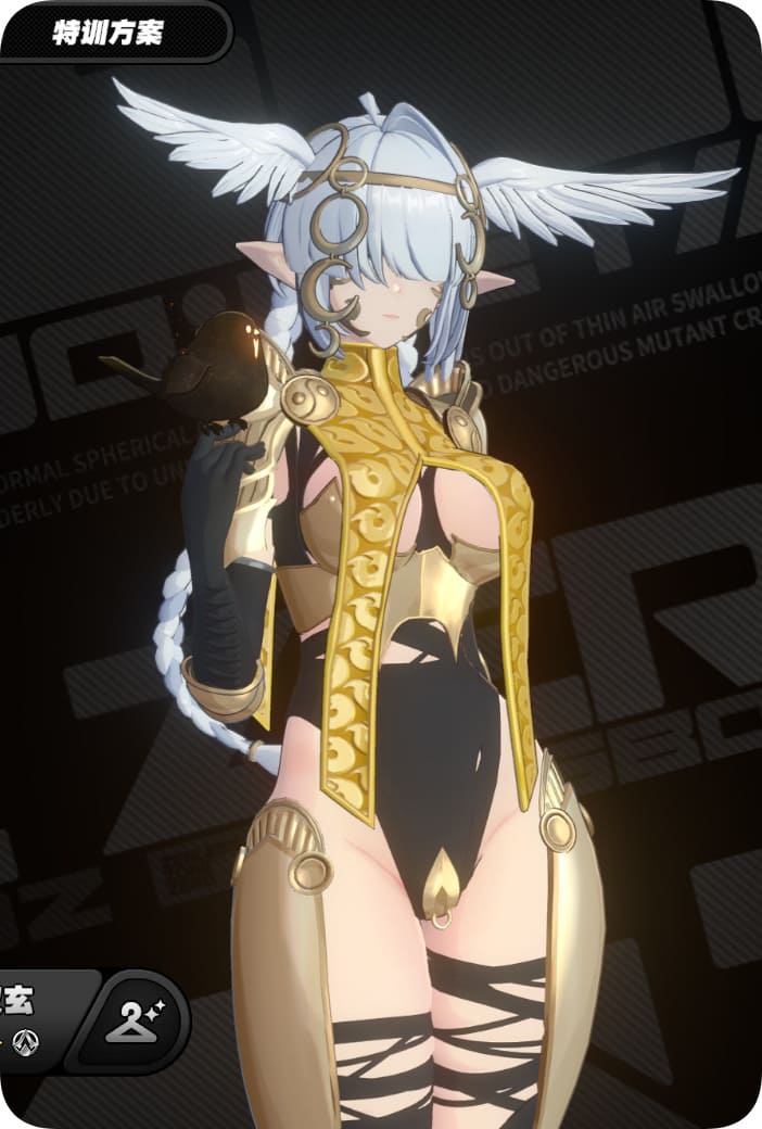 仪玄 女武神
