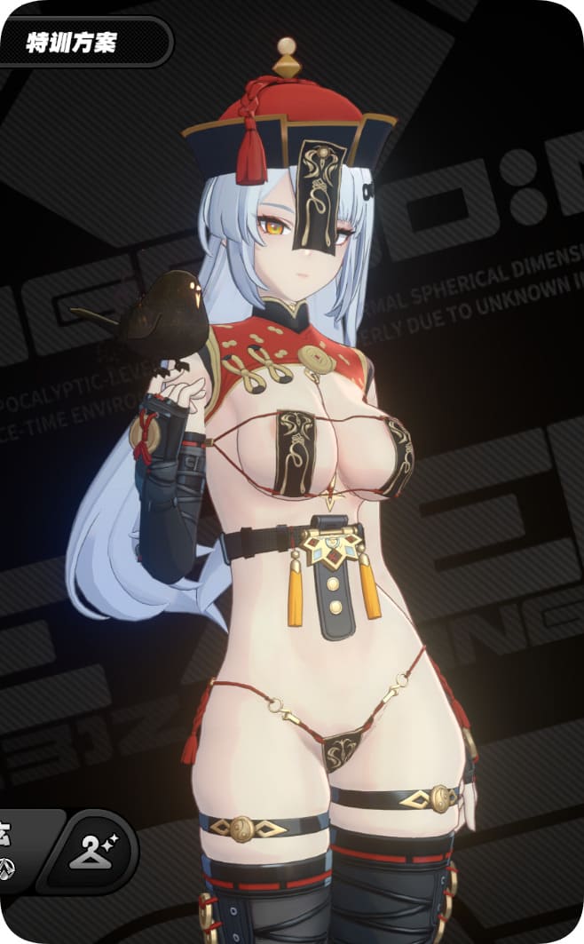 仪玄 僵尸