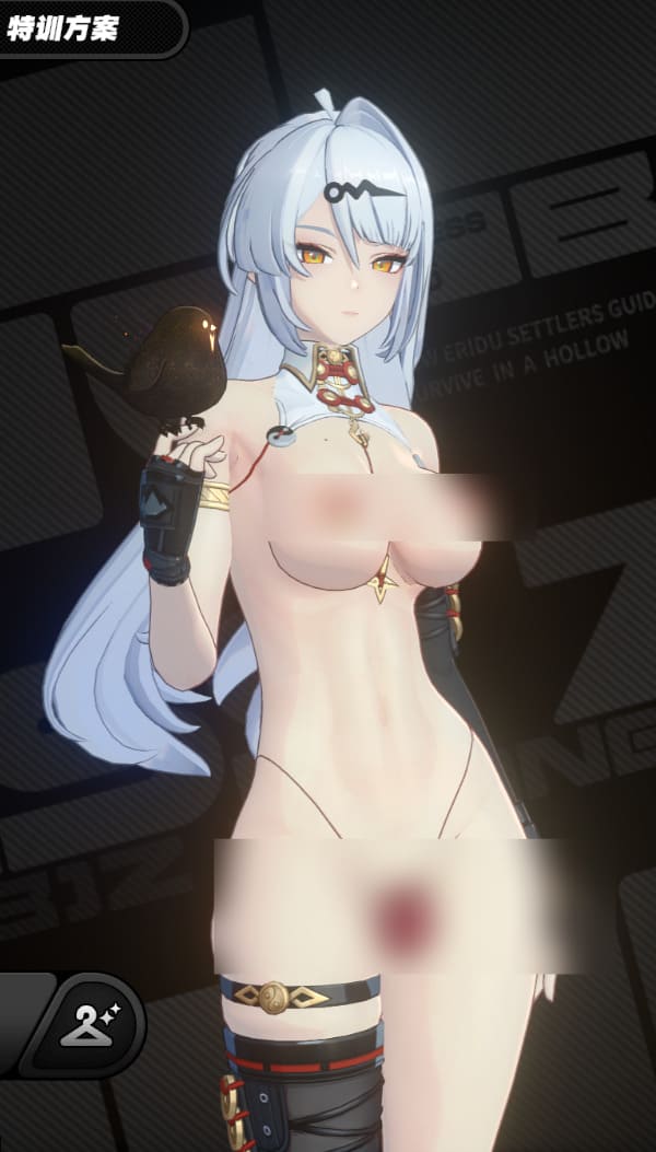 仪玄 宫脱