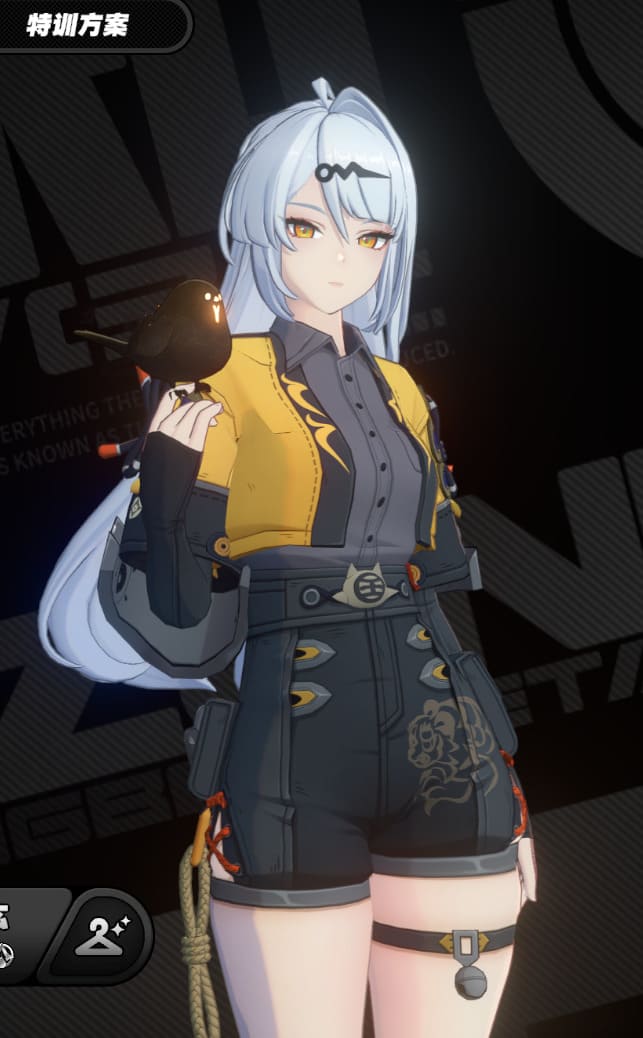 仪玄宗门制服