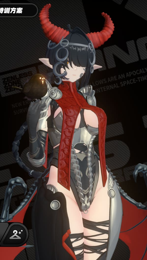 仪玄 女武神2